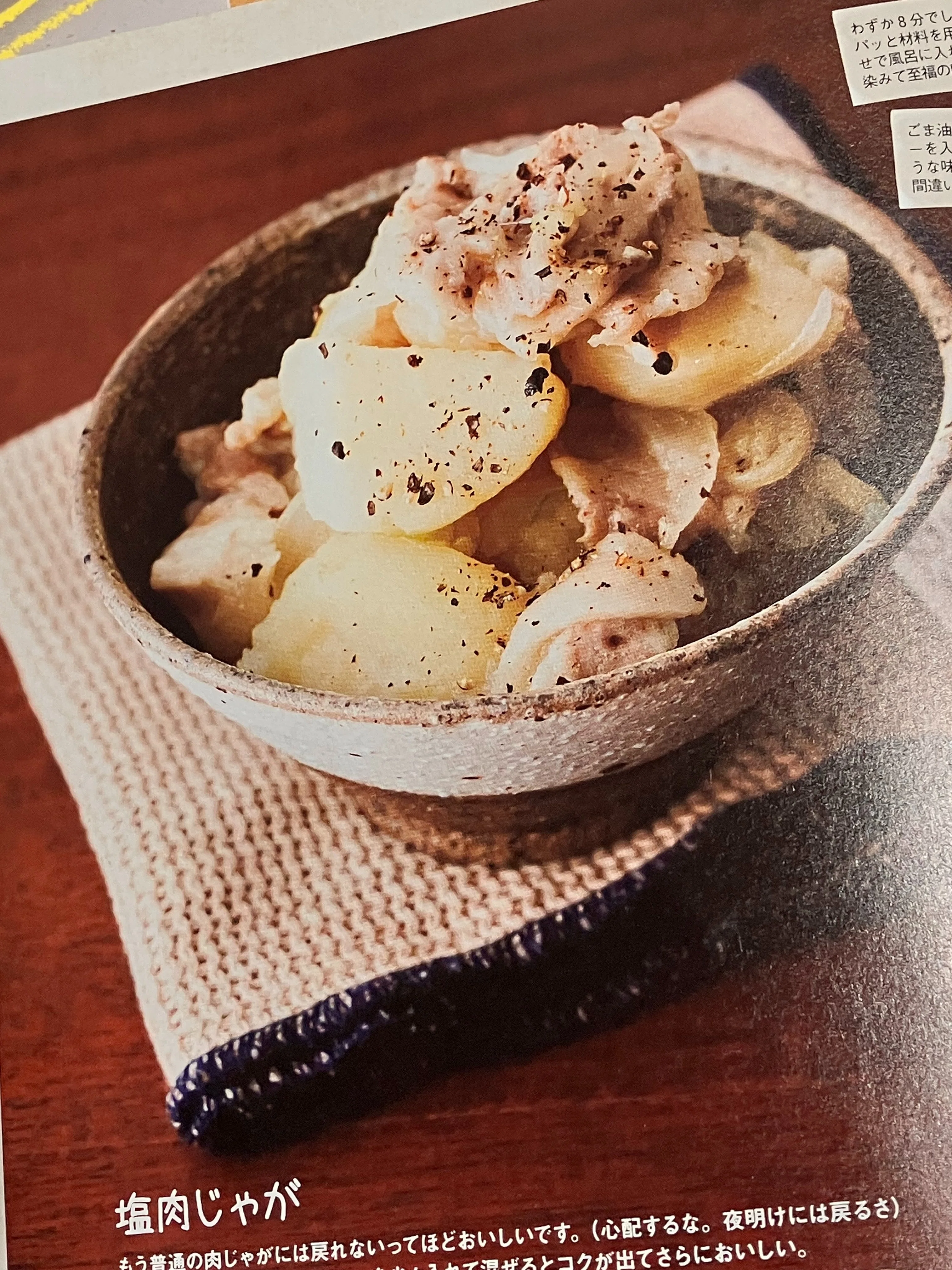 料理がライフワーク」な人間の本棚（その1）｜朝火