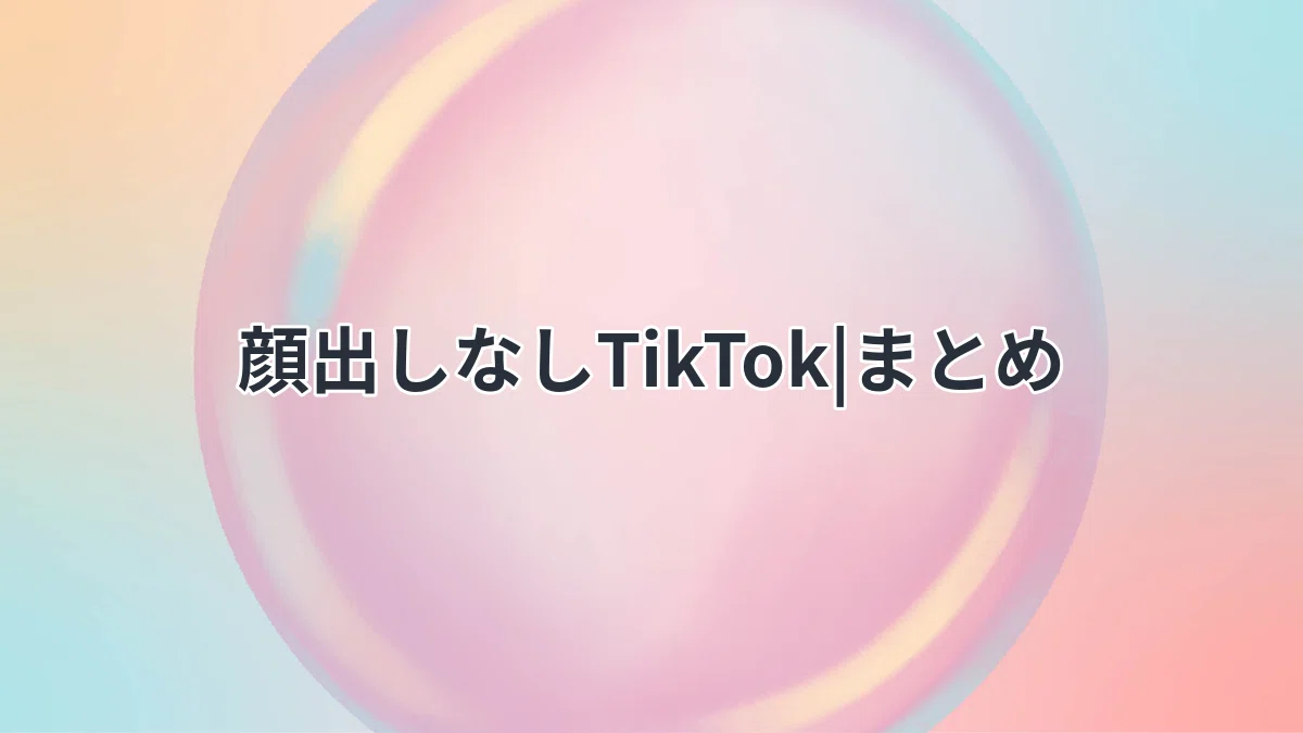 Design Strategies for Building a Fanbase on TikTok LIVE Without Showing ...
