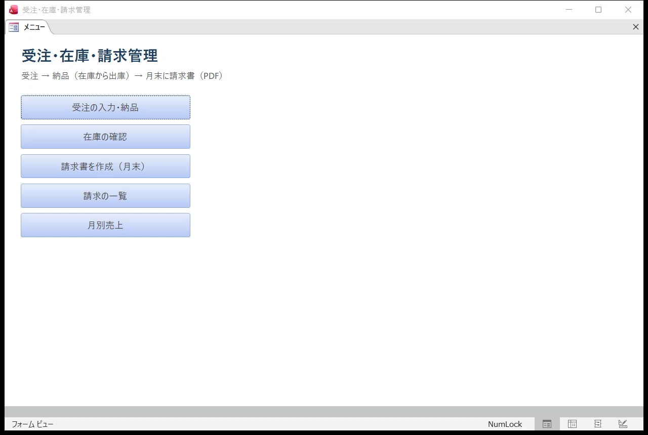 I built a small business system that handles orders, inventory, and ...