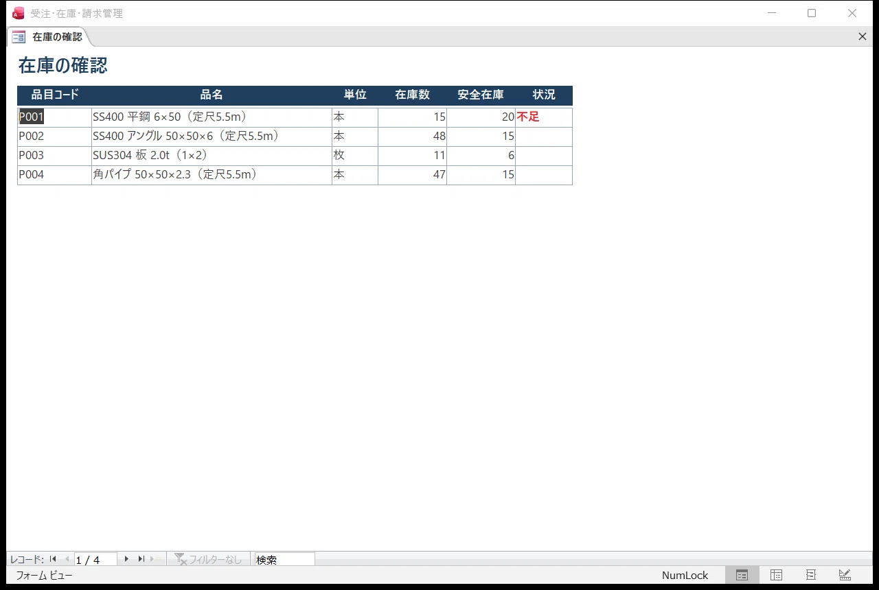 I built a small business system that handles orders, inventory, and ...