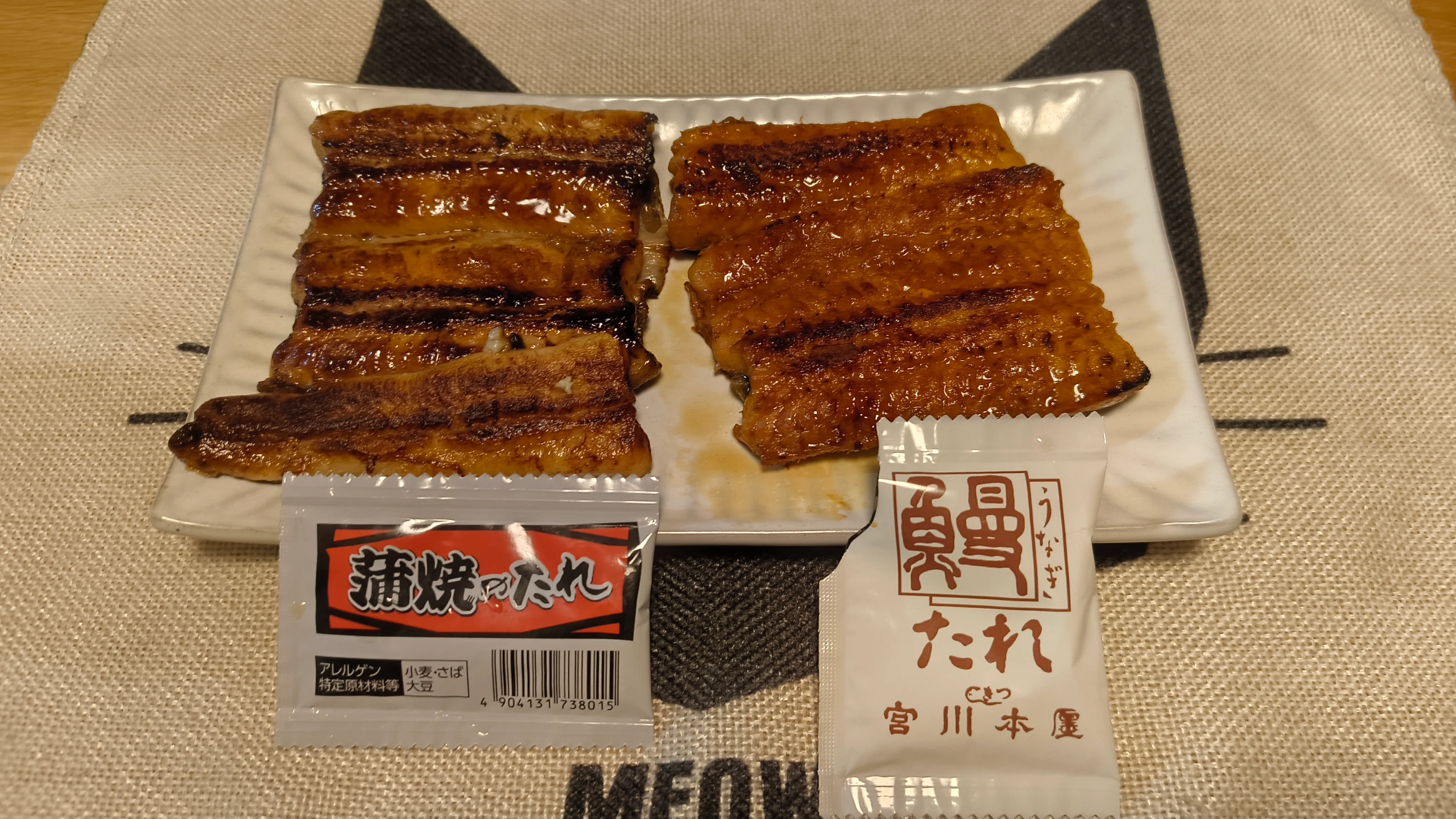 [Demonstration Experiment] If you use good eel sauce, can cheap eel ...