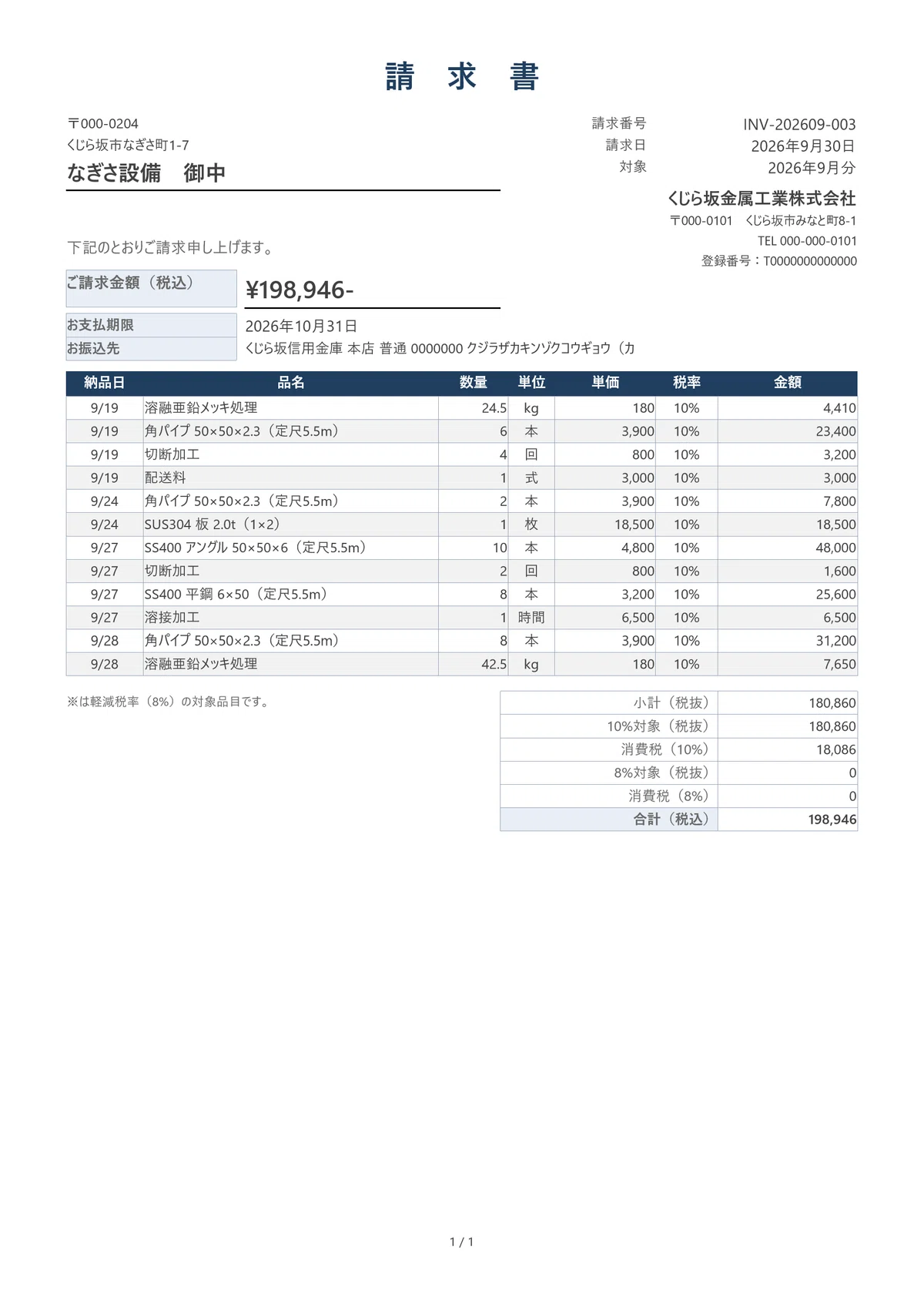 [Access Template] A database for managing orders, inventory, and ...