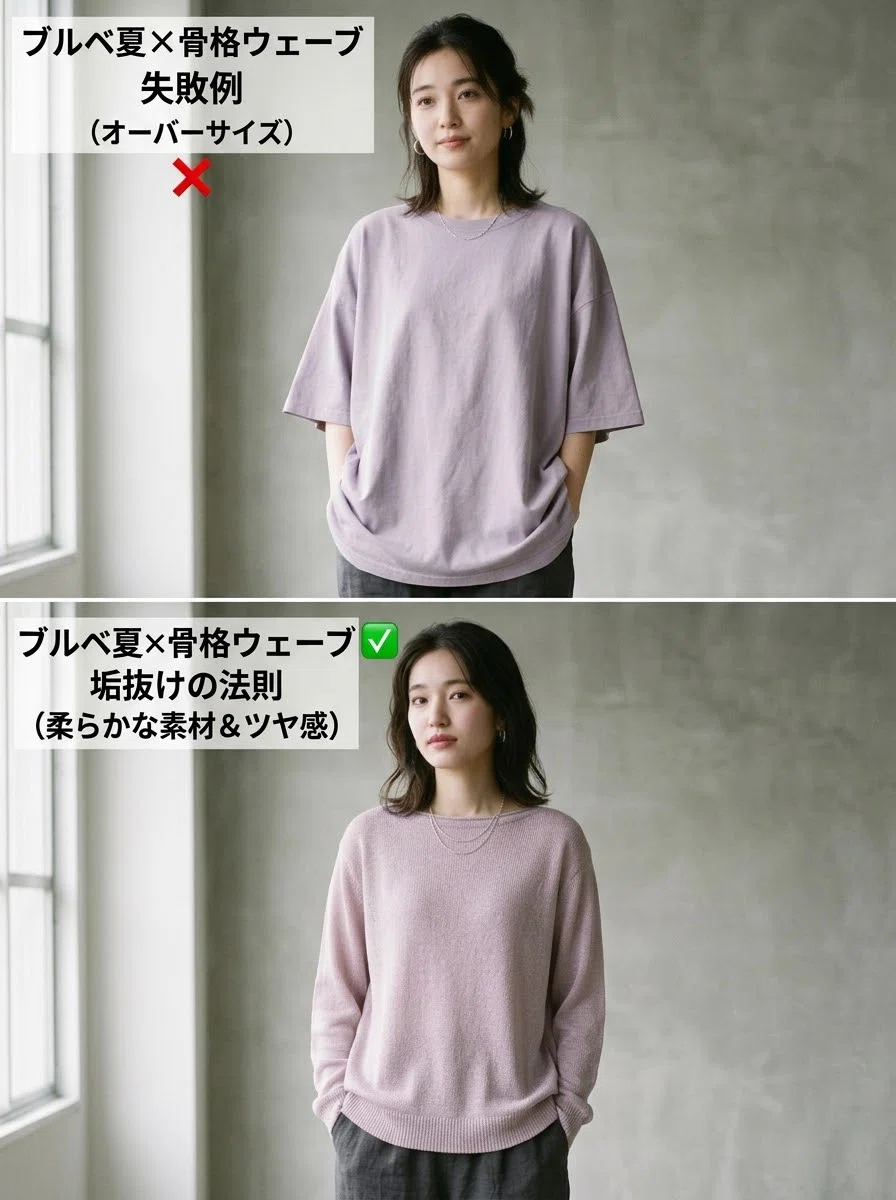 [Definitive Guide] Can you still have a fashion disaster even if the ...