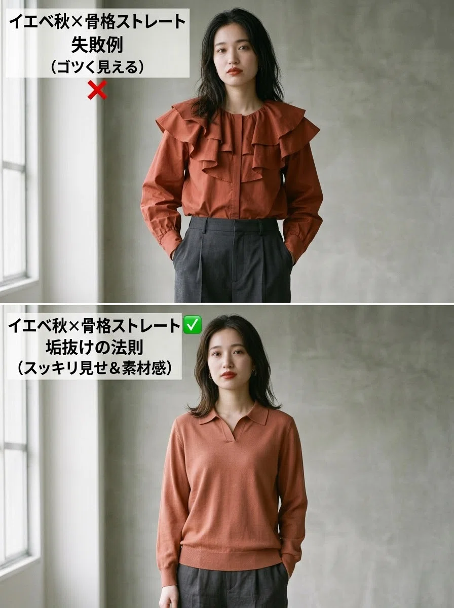 [Definitive Guide] Can you still have a fashion disaster even if the ...