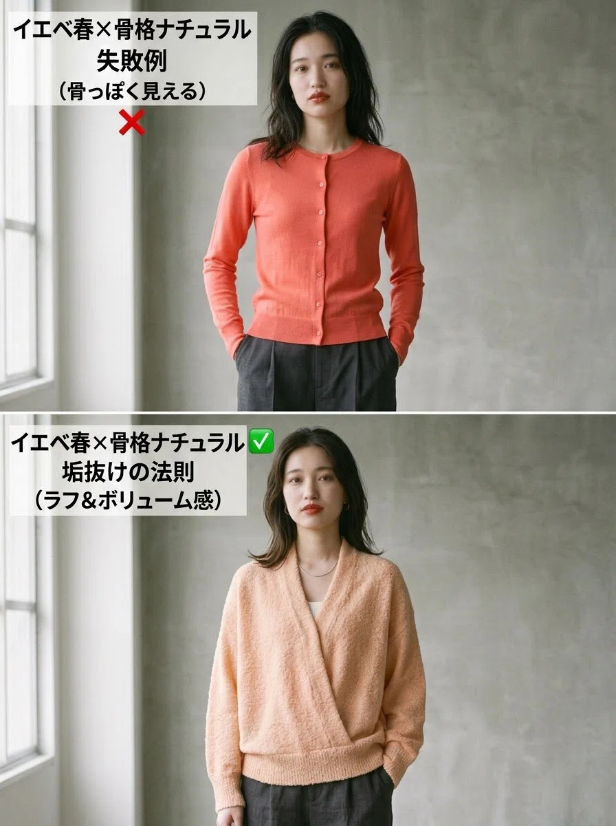 [Definitive Guide] Can you still have a fashion disaster even if the ...