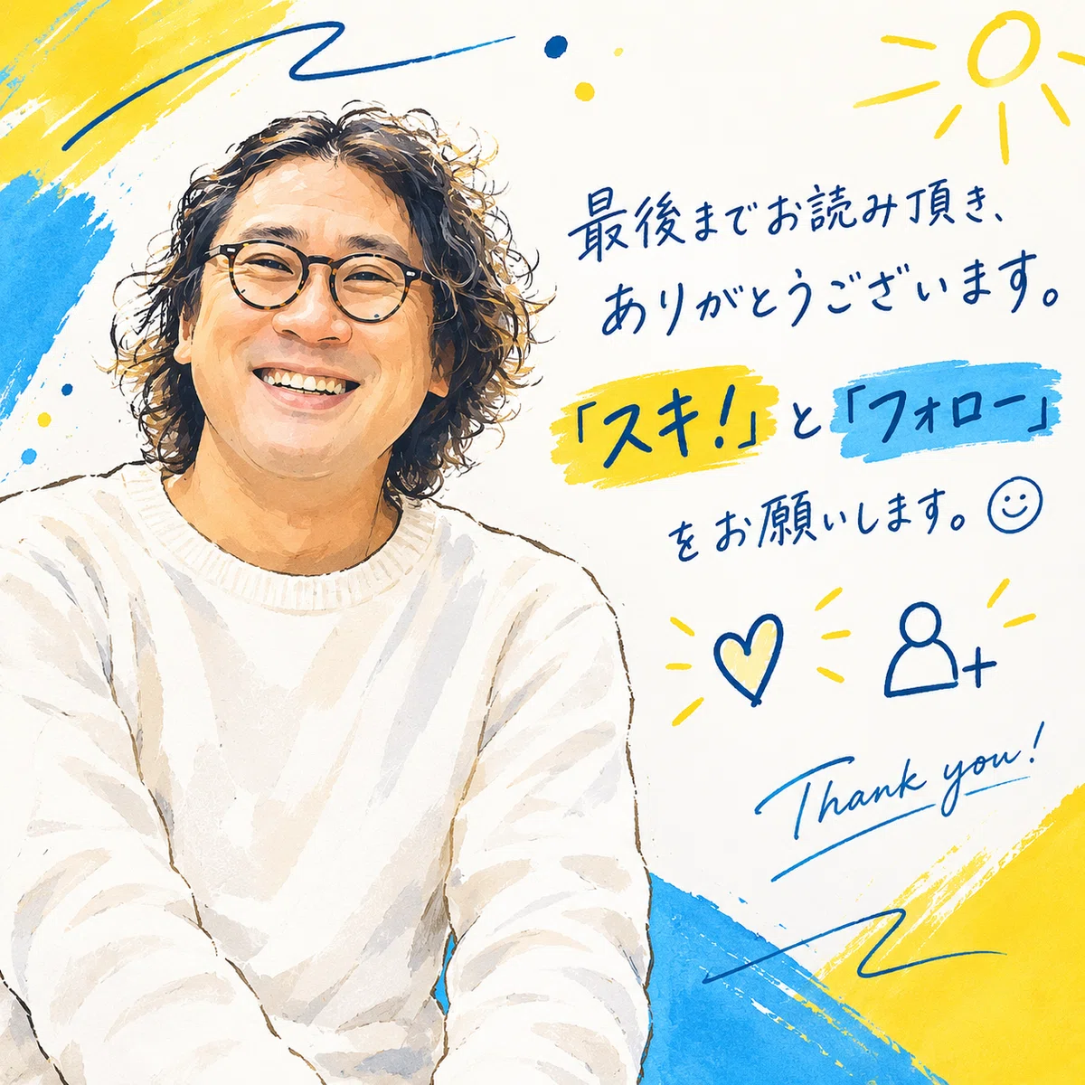 [Short Story] What if there were no money in the world...｜河田真誠｜質問の魔力