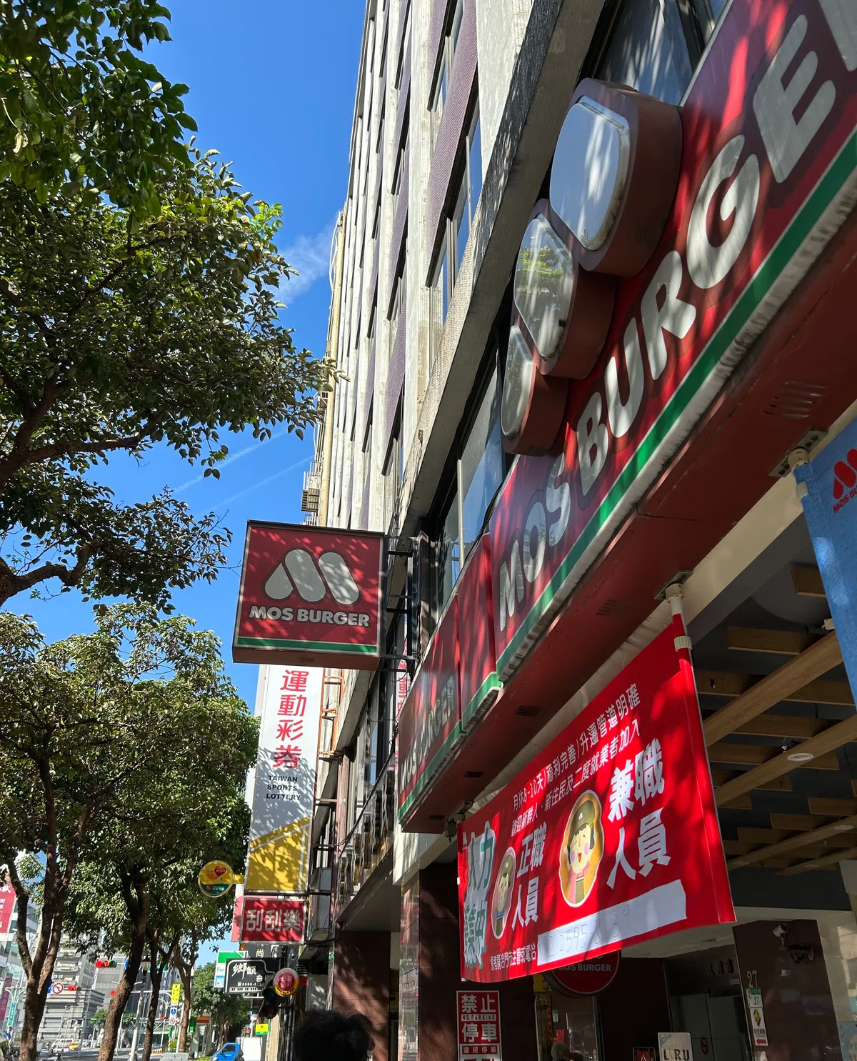 [Taiwan Trip 🇹🇼] A Summary of Japanese Chain Stores Seen in Taiwan ...