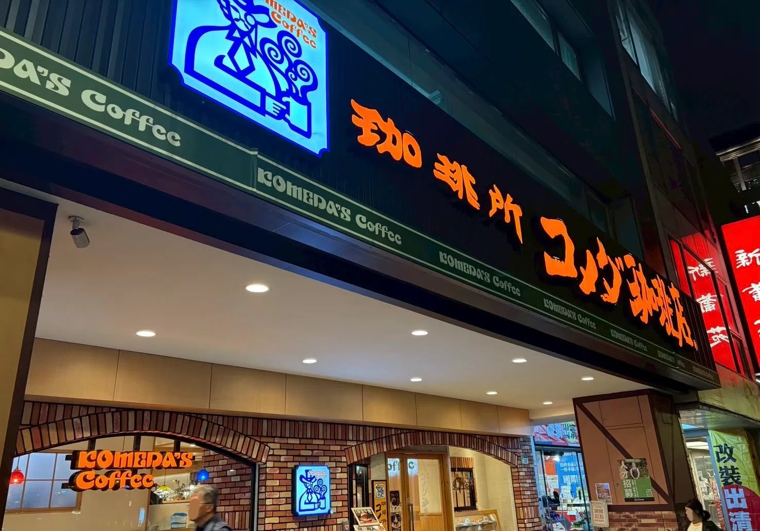 [Taiwan Trip 🇹🇼] A Summary of Japanese Chain Stores Seen in Taiwan ...