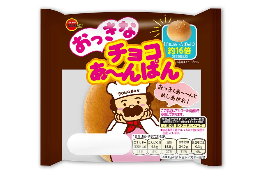 Today's New Products 2026/10/13 (Calbee, Bourbon, Sanko Seika)｜菓子食品新聞 ...