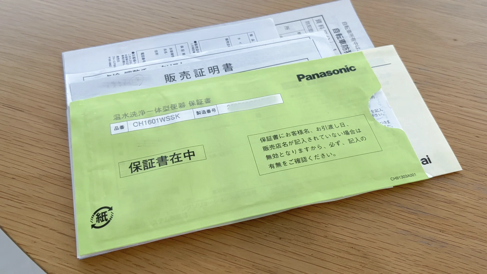 Finally getting around to organizing paperwork｜ゆるしな