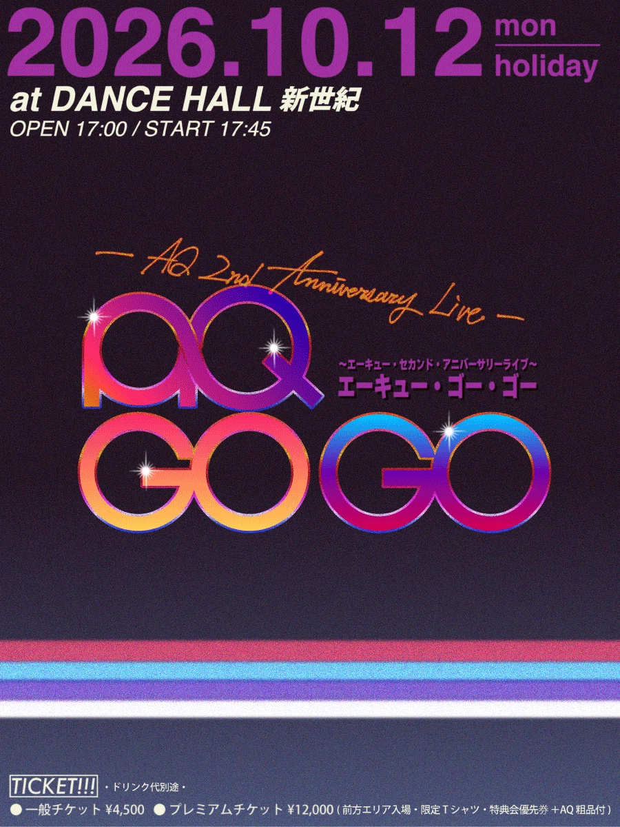 AQGOGO｜あっくん