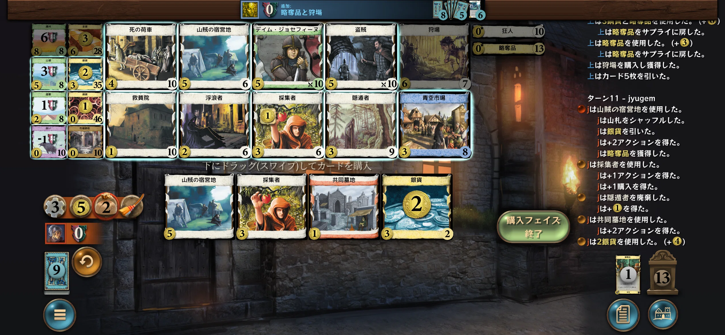 One-Shot Daily #2: Collector Misread Leads to 3-4 Coin Hell, 15-43 ...