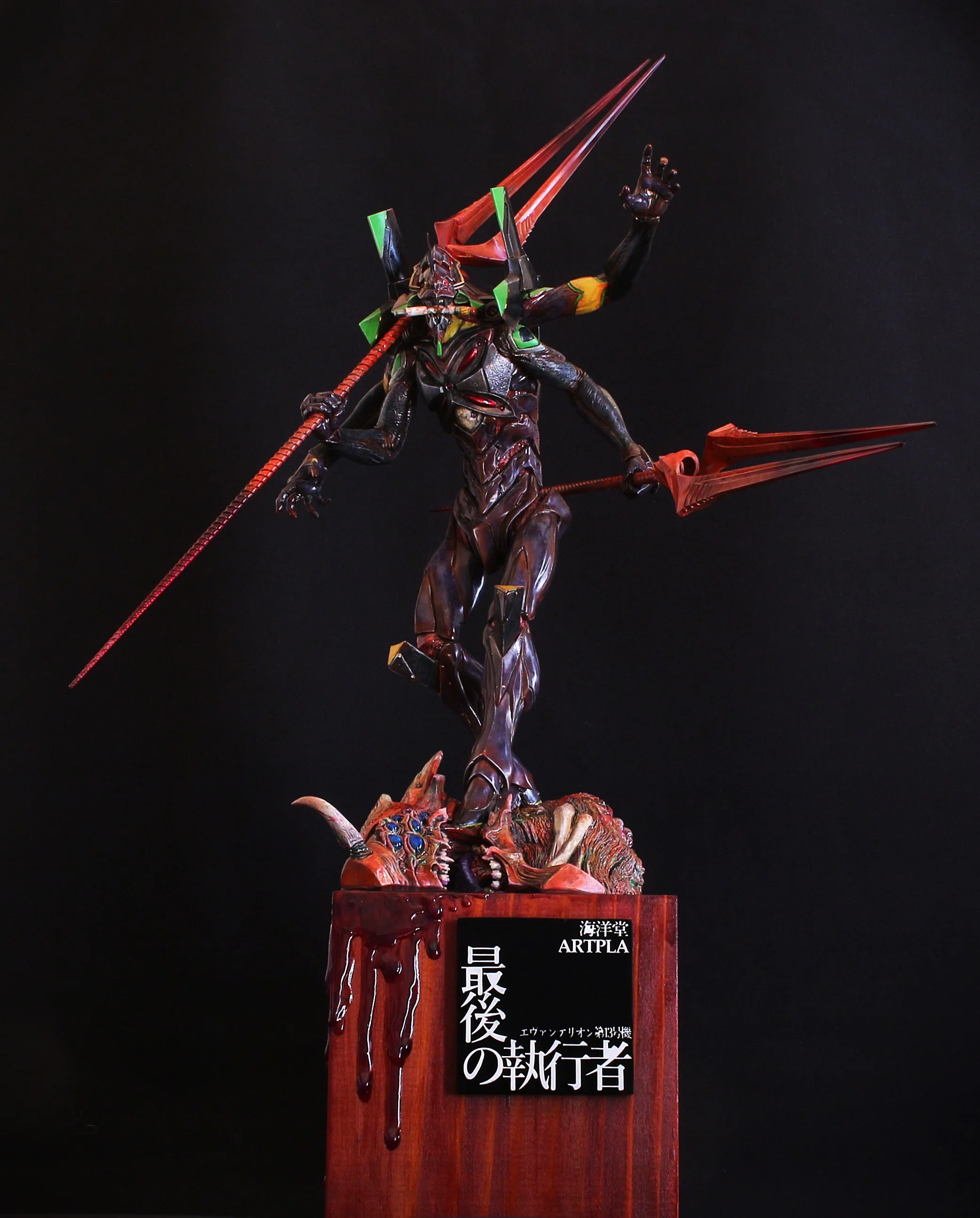 ヤフオク出品 海洋堂ARTPLAエヴァンゲリオン初号機暴走①｜黒船わーくす