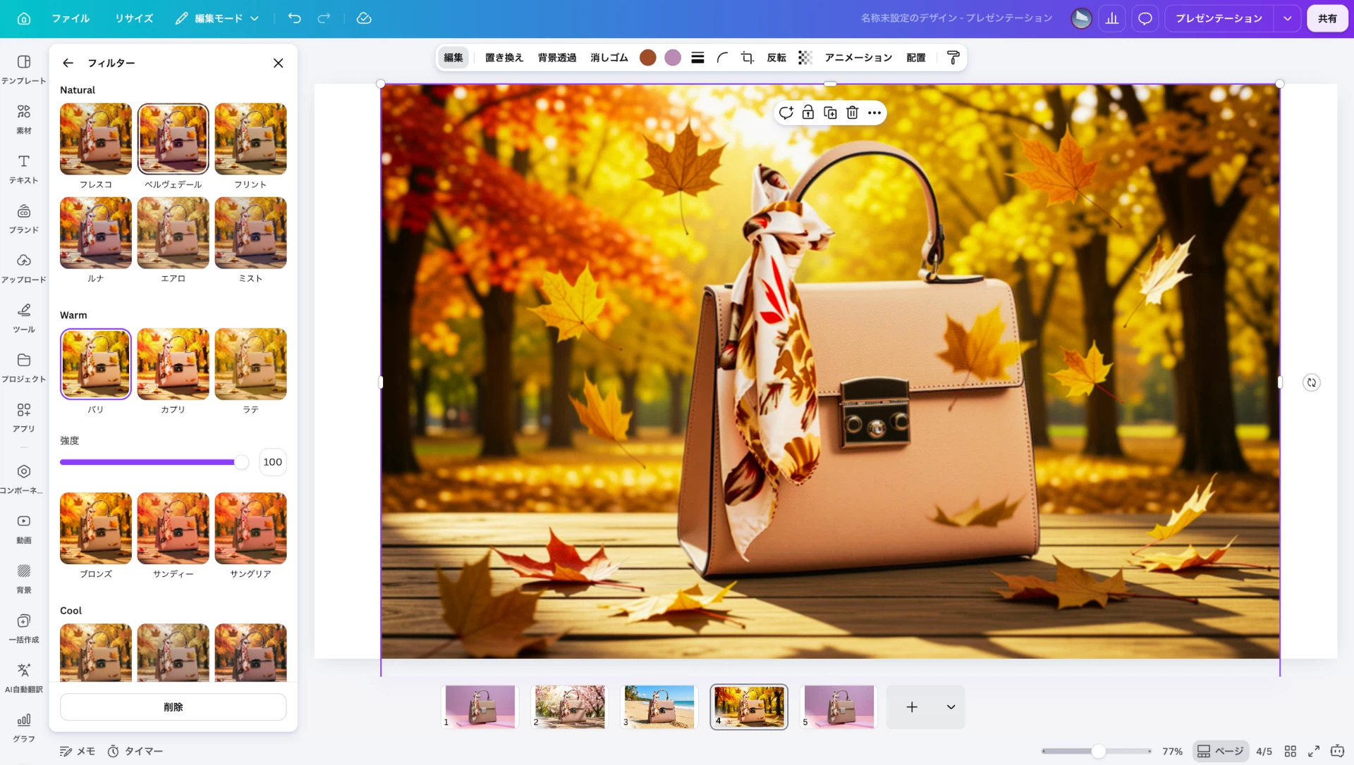 Background Selection Photo Examples No need to reshoot product photos.