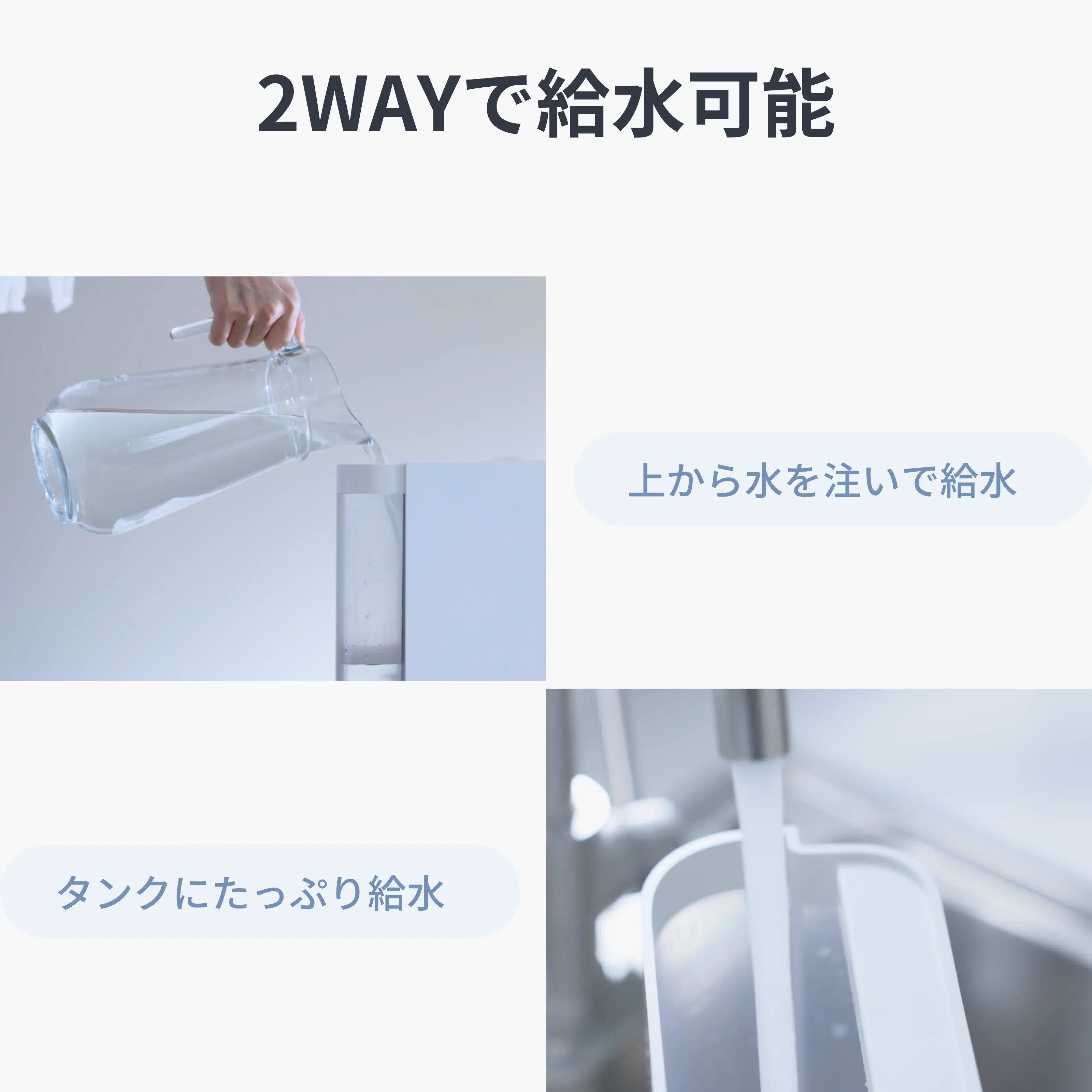 加湿器の電源を自分で入れるのをやめたい！｜SwitchBot 気化式加湿器