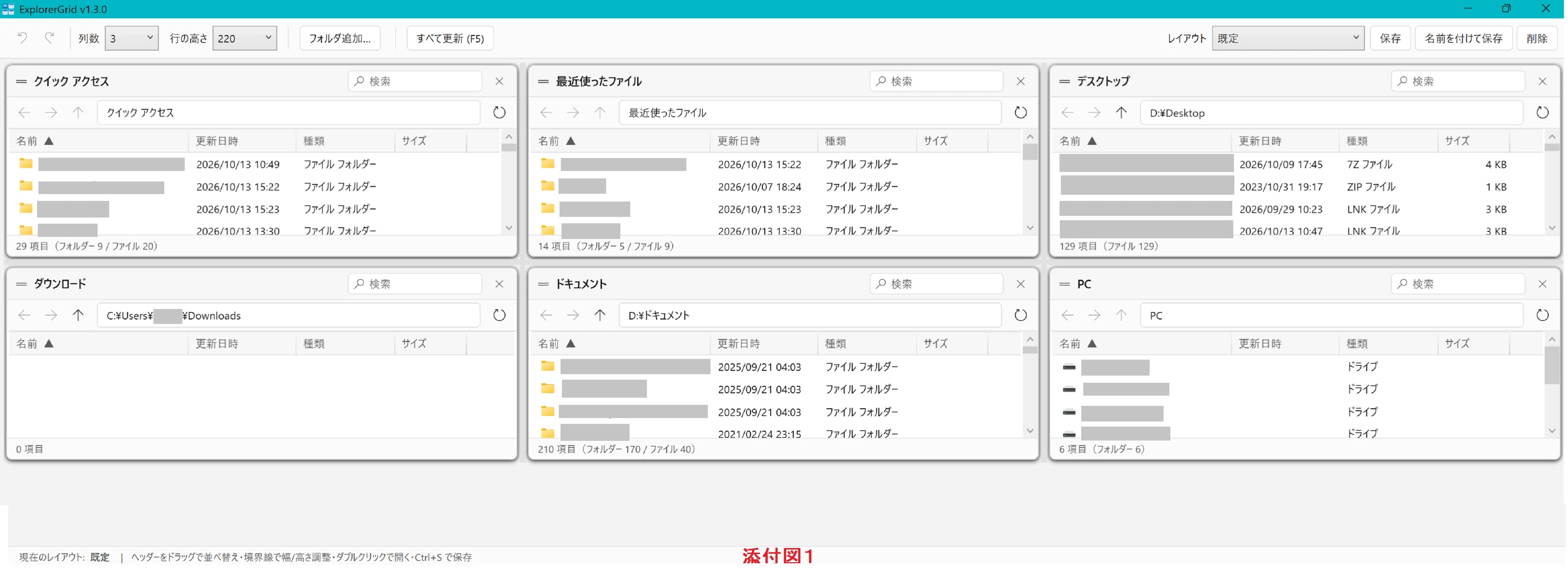 What is a file explorer that eliminates the need for opening and ...