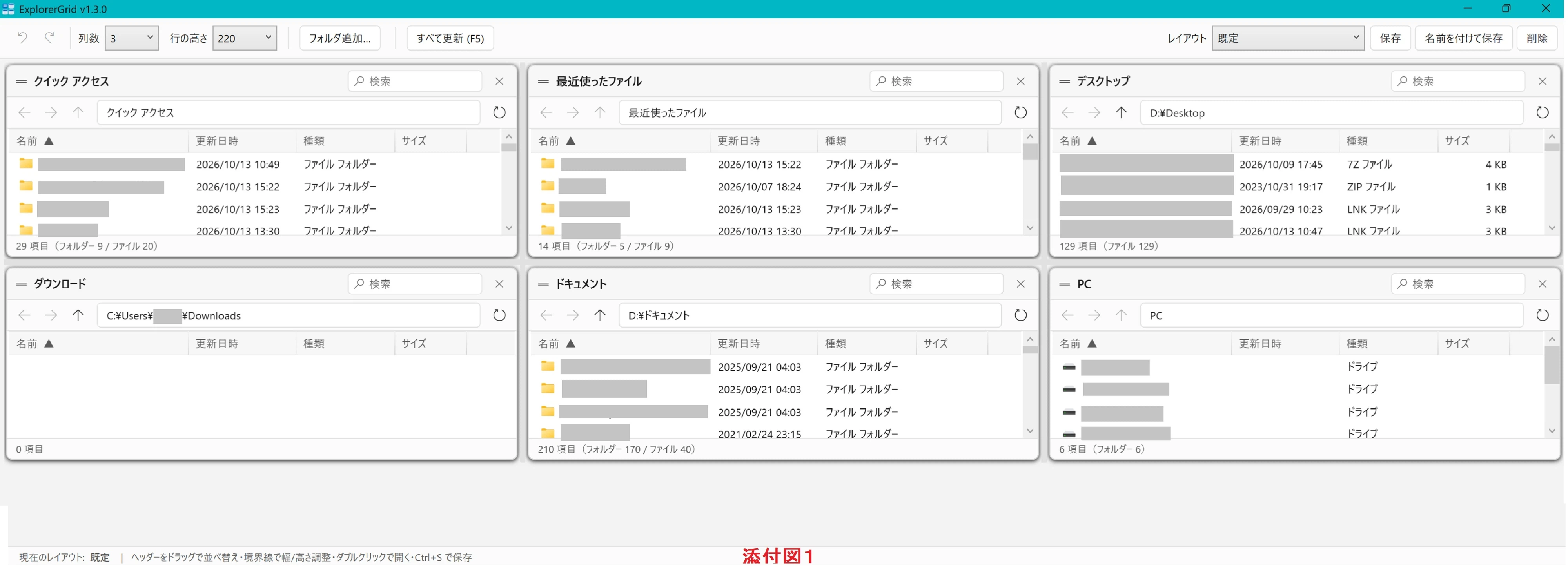 Windows Explorer Asset What is a file explorer that eliminates the need for opening and ...