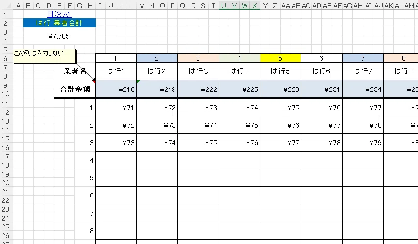 Past me, you merged way too many cells (lol) - Excel fixes that even AI ...