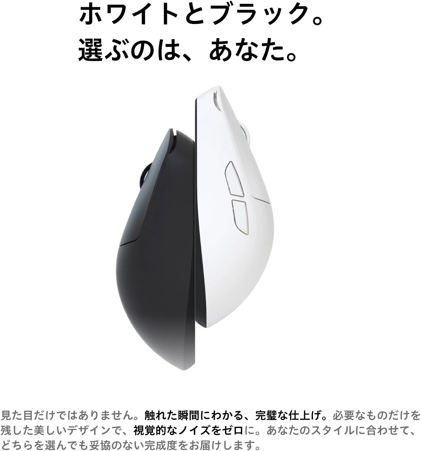 セール】AIM1 時雨 ゲーミングマウス ポーリングレート 8,000Hz 45g 超