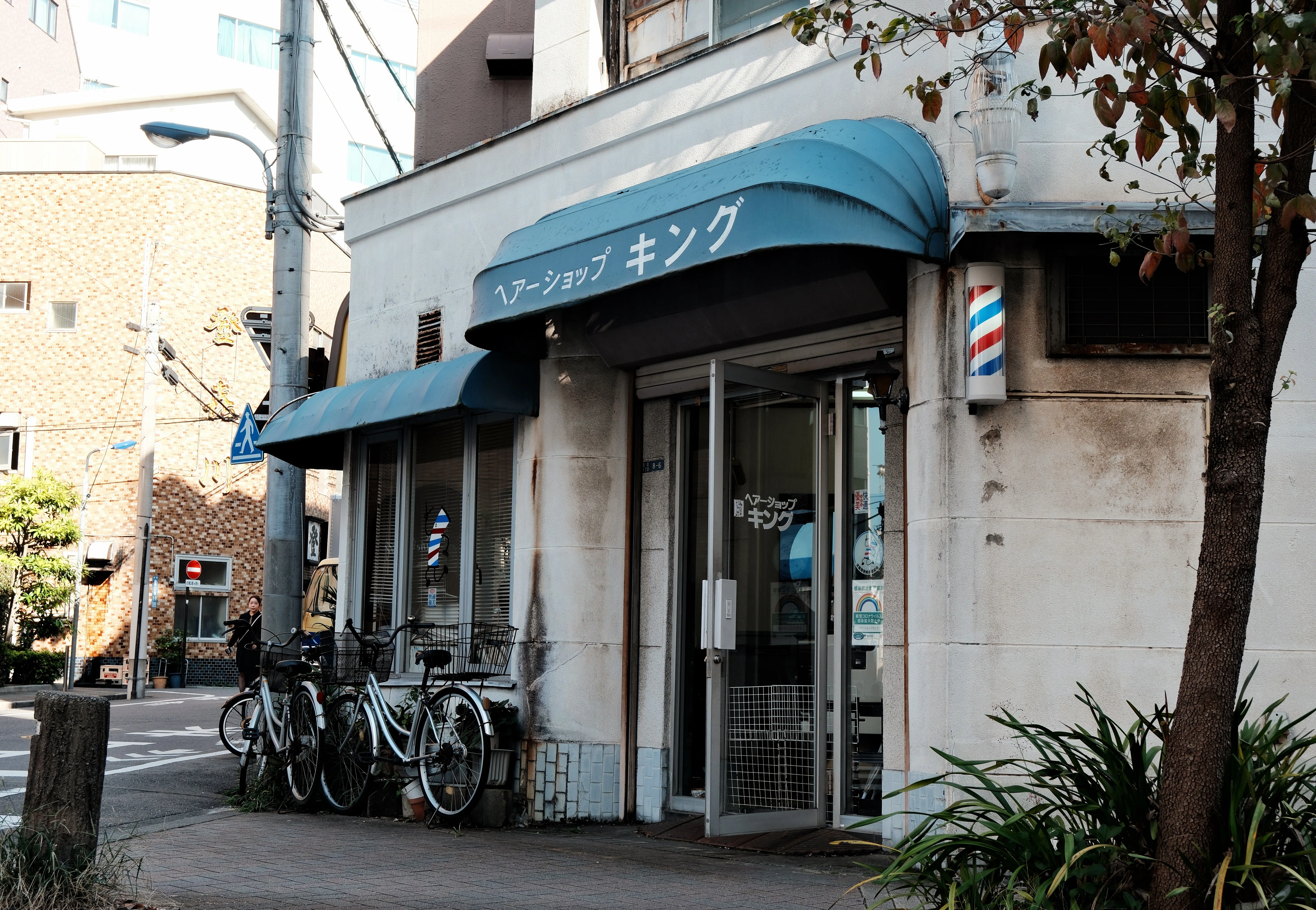 Toshima, Kita Ward: 'Hair Shop King' | #169 King's 'Special Chair'｜都市を ...