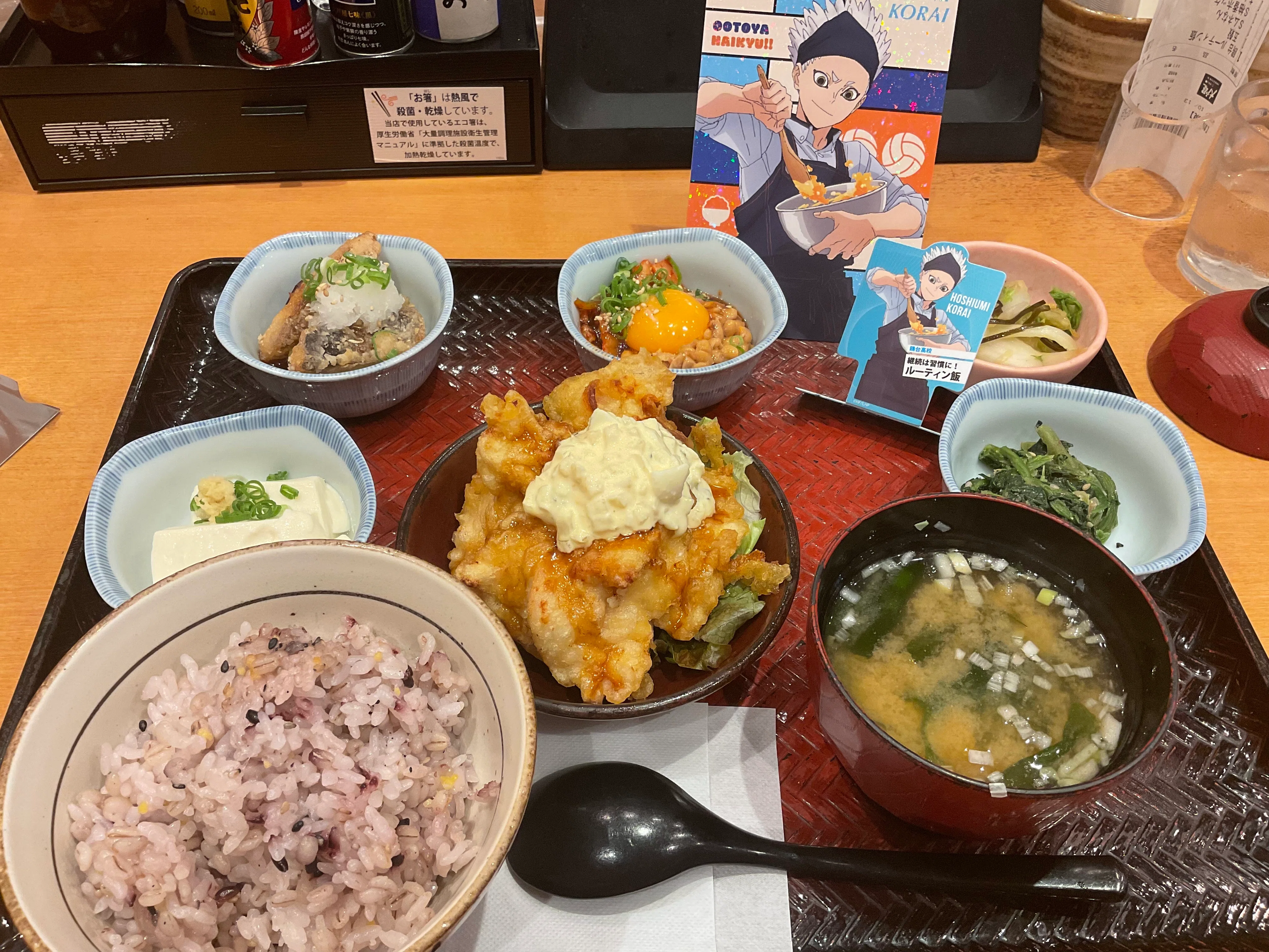 一年振りの、お風呂センター！｜雲州鳩