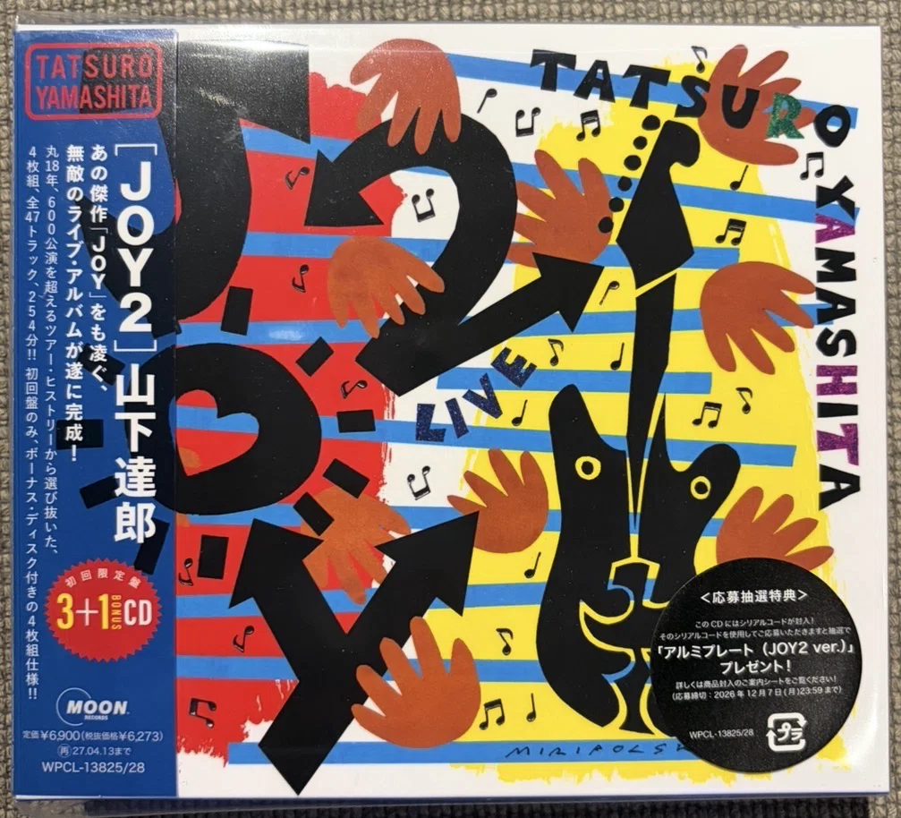 37年ぶりとなるライブ・アルバム〜山下達郎 『JOY 2』｜CD.LP探索隊