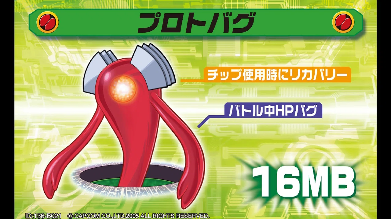 ロックマンエグゼ5 改造あり（マスターズ）カーネル版 逆張りダーク