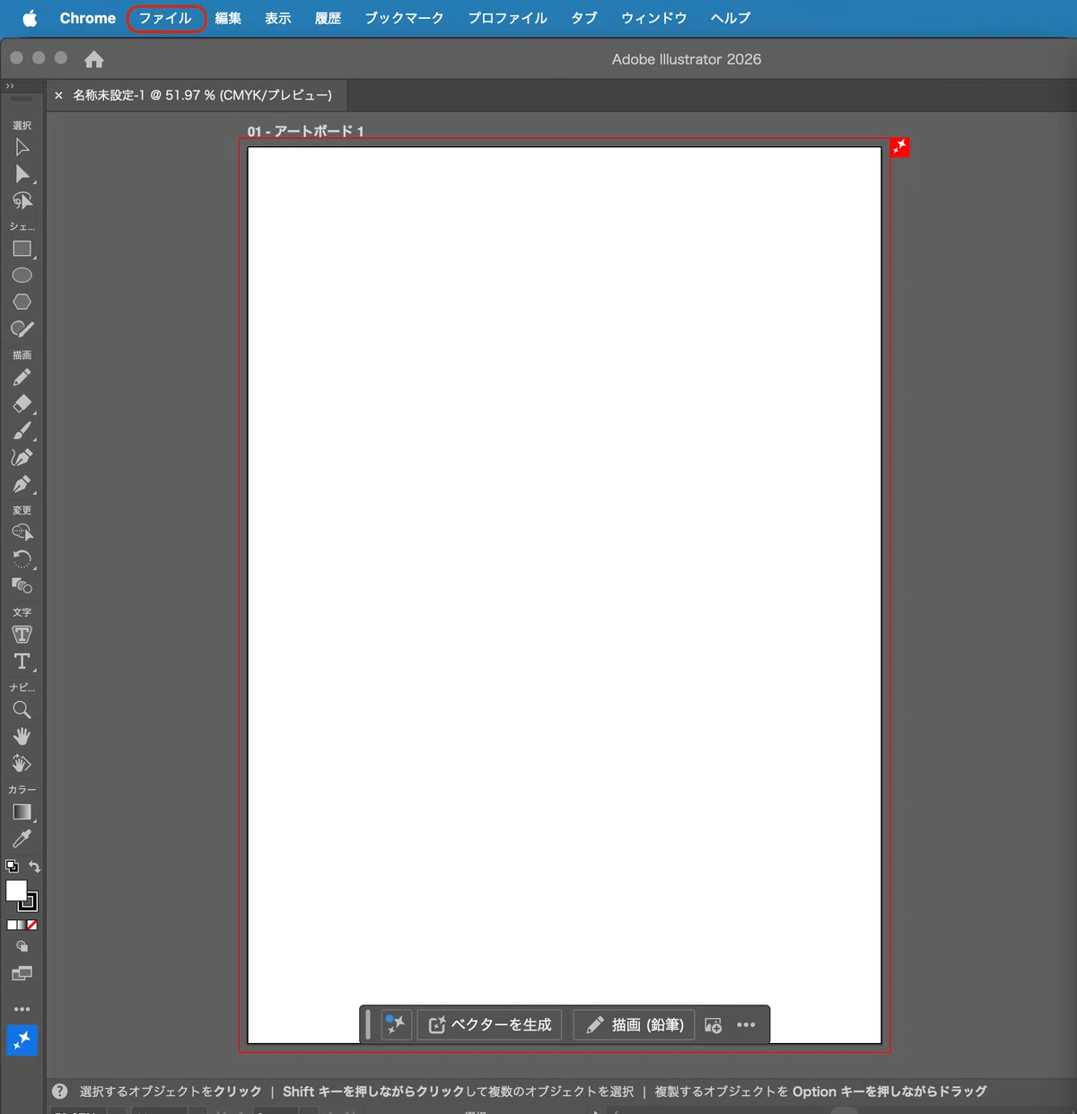 [Illustrator Basics] Crop photos into any shape! A super easy guide to ...