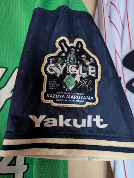 丸山和郁サイクルヒット記念ユニフォーム｜kt
