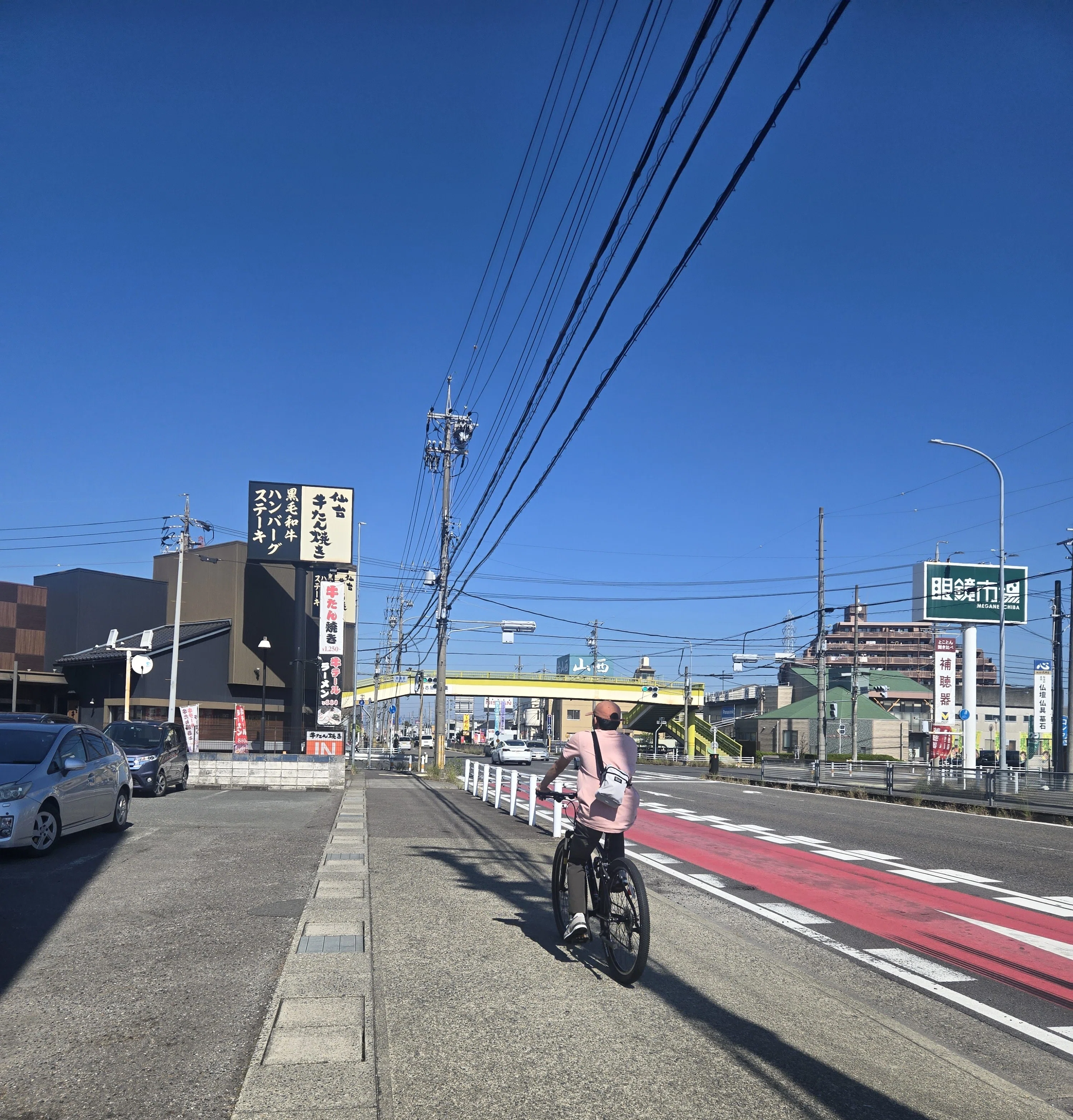 [Caution for Pedestrians] A Kitanagoya City Mystery Solving Experience ...