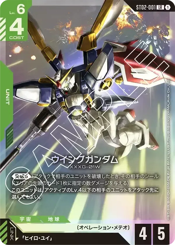 【引退】白緑ウイング　ガンダムカードゲーム　まとめ売り 全文無料】シリアル優勝！緑白W【ガンダムカードゲーム】｜横入れ