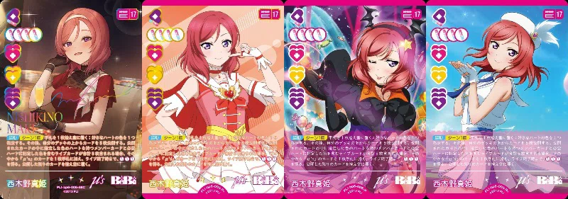 ラブカ】色々な17真姫デッキ｜ゆーさく