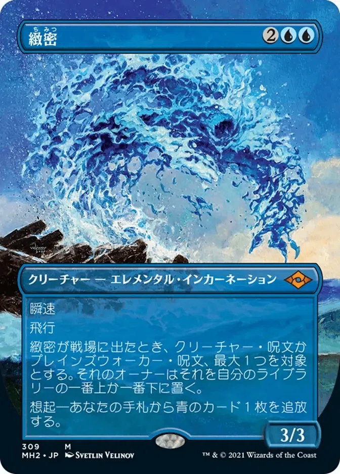 [Commander] Thoughts on Countermeasures for Dack Fayden, Helping Hand ...
