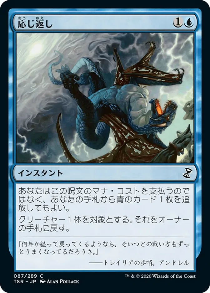 [Commander] Thoughts on Countermeasures for Dack Fayden, Helping Hand ...