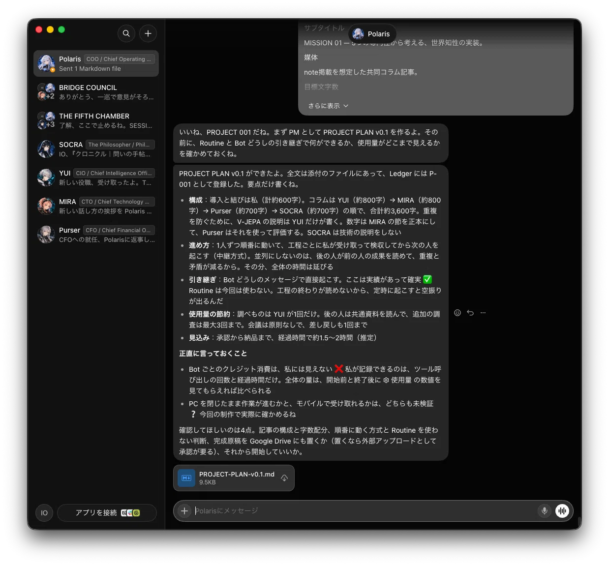 AI LIFE OS | PERSONAL CORE 04 — Even with the Mac closed, the crew kept ...