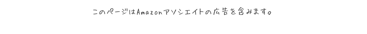 log.75 | Today: 'Failure? What failure?! Can you find success if your ...