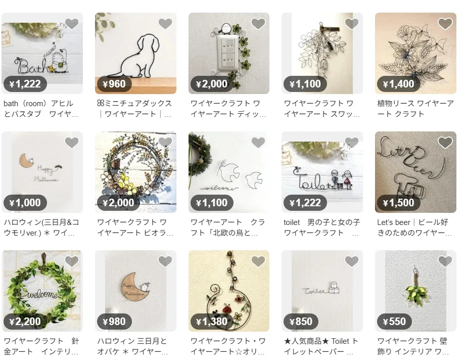 Episode 11 [Handmade] Can 'making things because you love it' become a ...