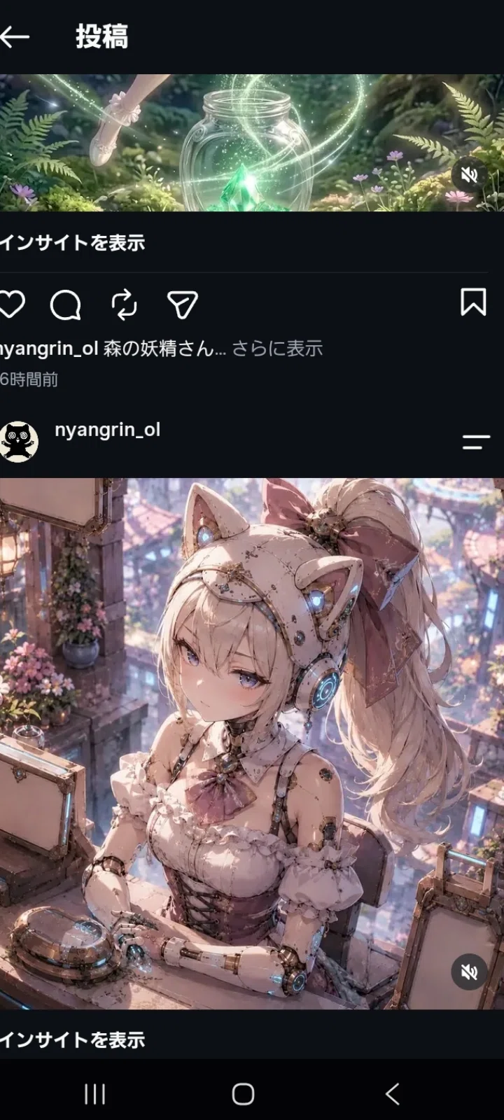 [Instagram] Did you know you can add music to your photos on Instagram ...
