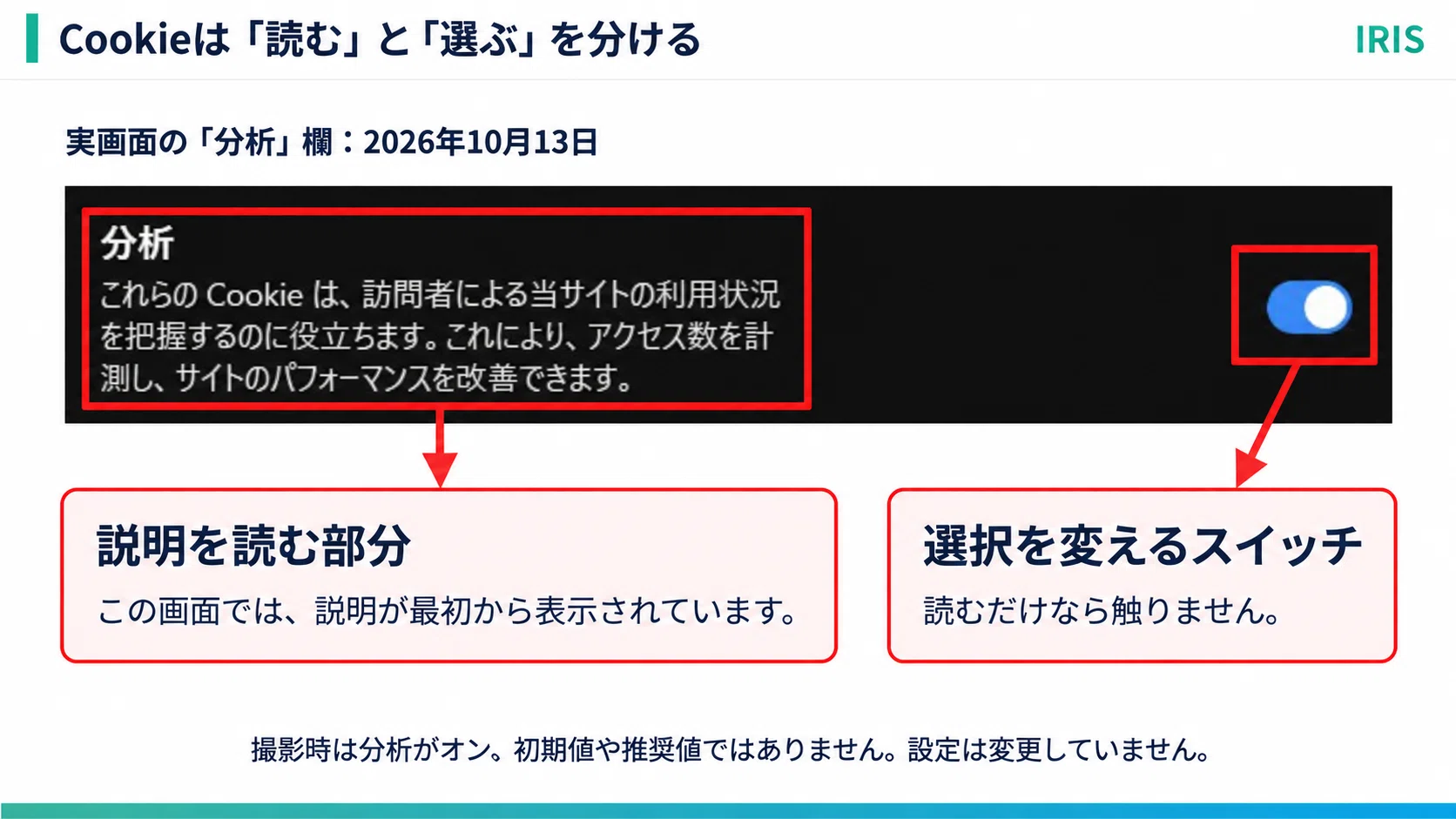 コメント
