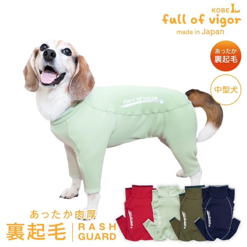 Stretchy and Easy-to-Put-On Dog Play (R) Brushed Lining Rash Guard ...