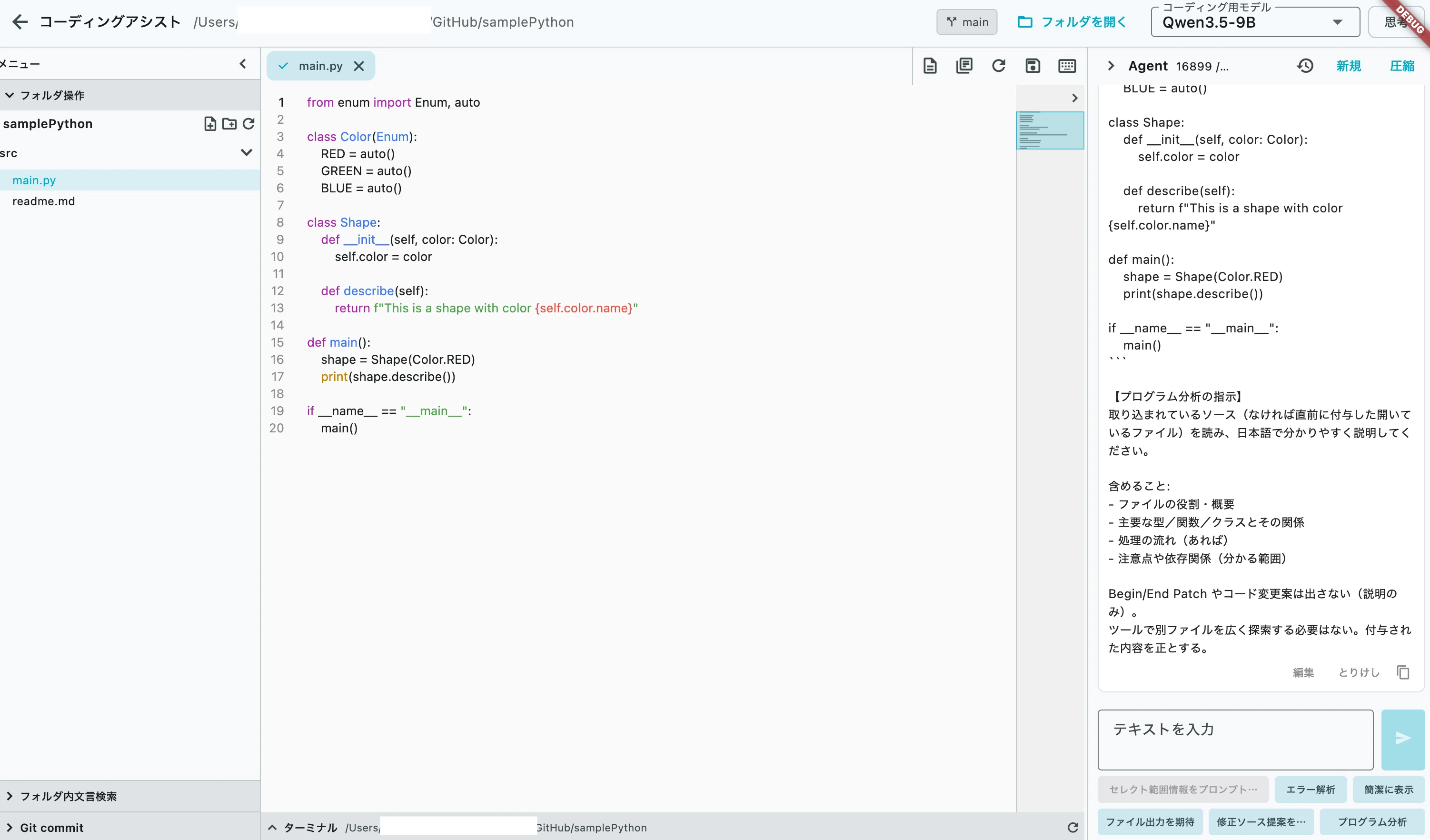 I stopped using VS Code + Continue and built my own coding assistant ...