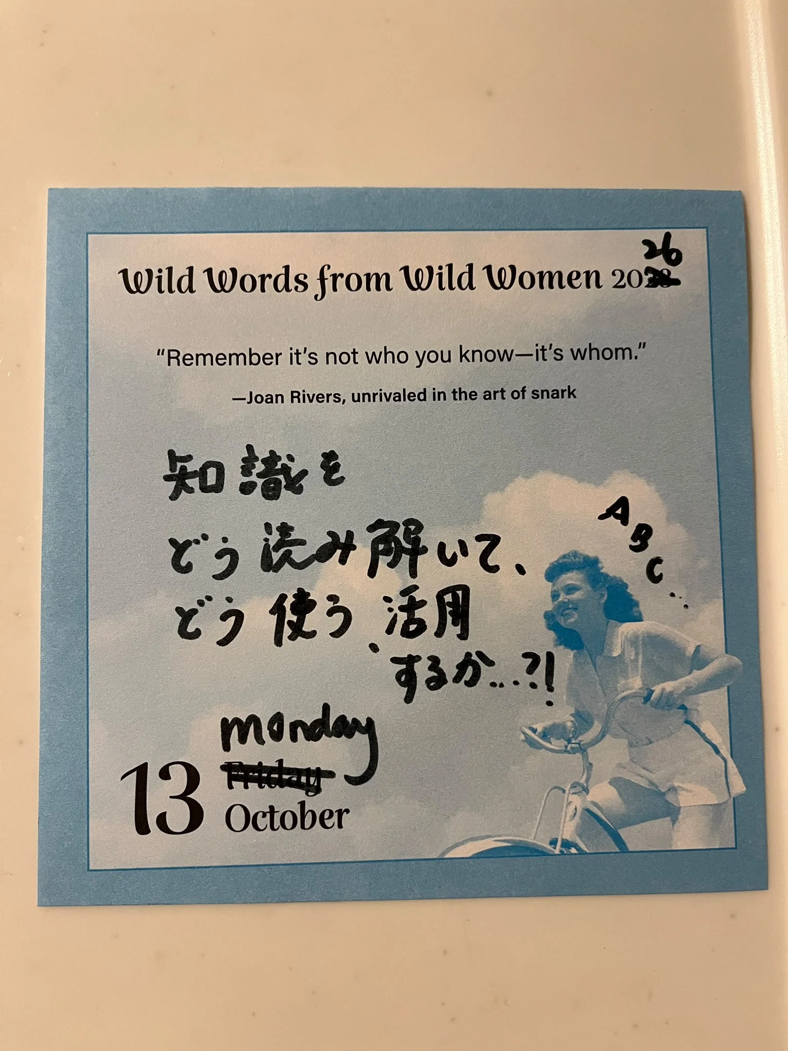 10/14 Wed: Let's also cherish the courage to take a step out of a safe ...