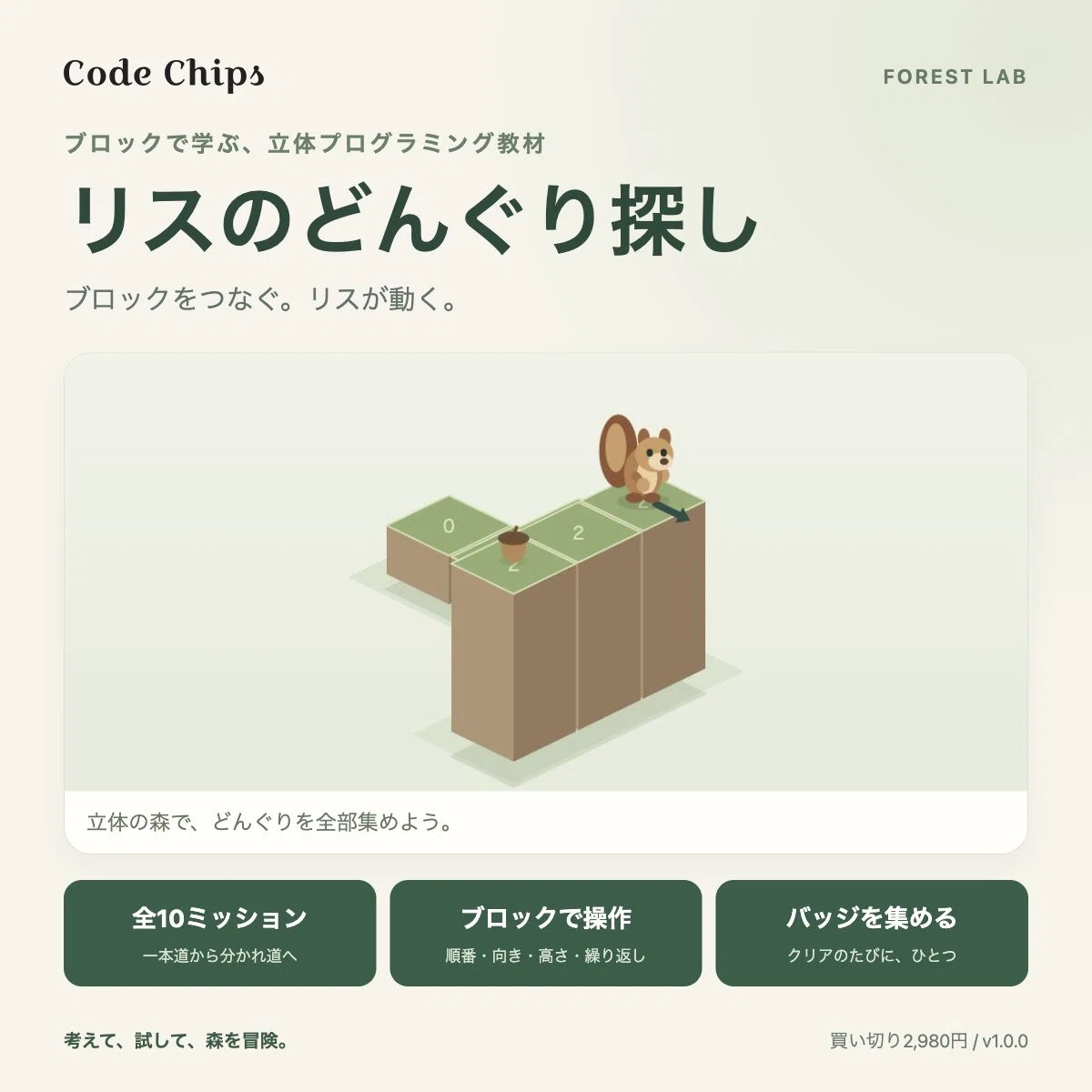 [Programming Educational Material] Learn 