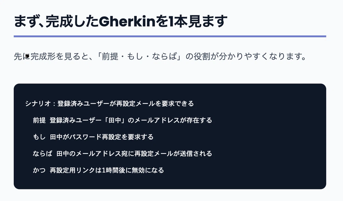 My Recommended Approach for Building Web Apps with Vibe Coding｜株式会社Beekle