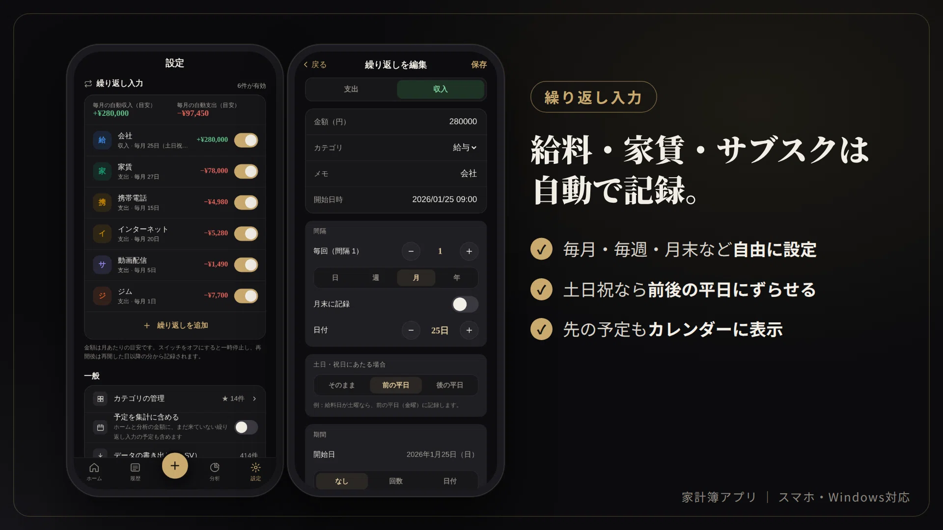 Household account book app that shows at a glance what % of your income ...