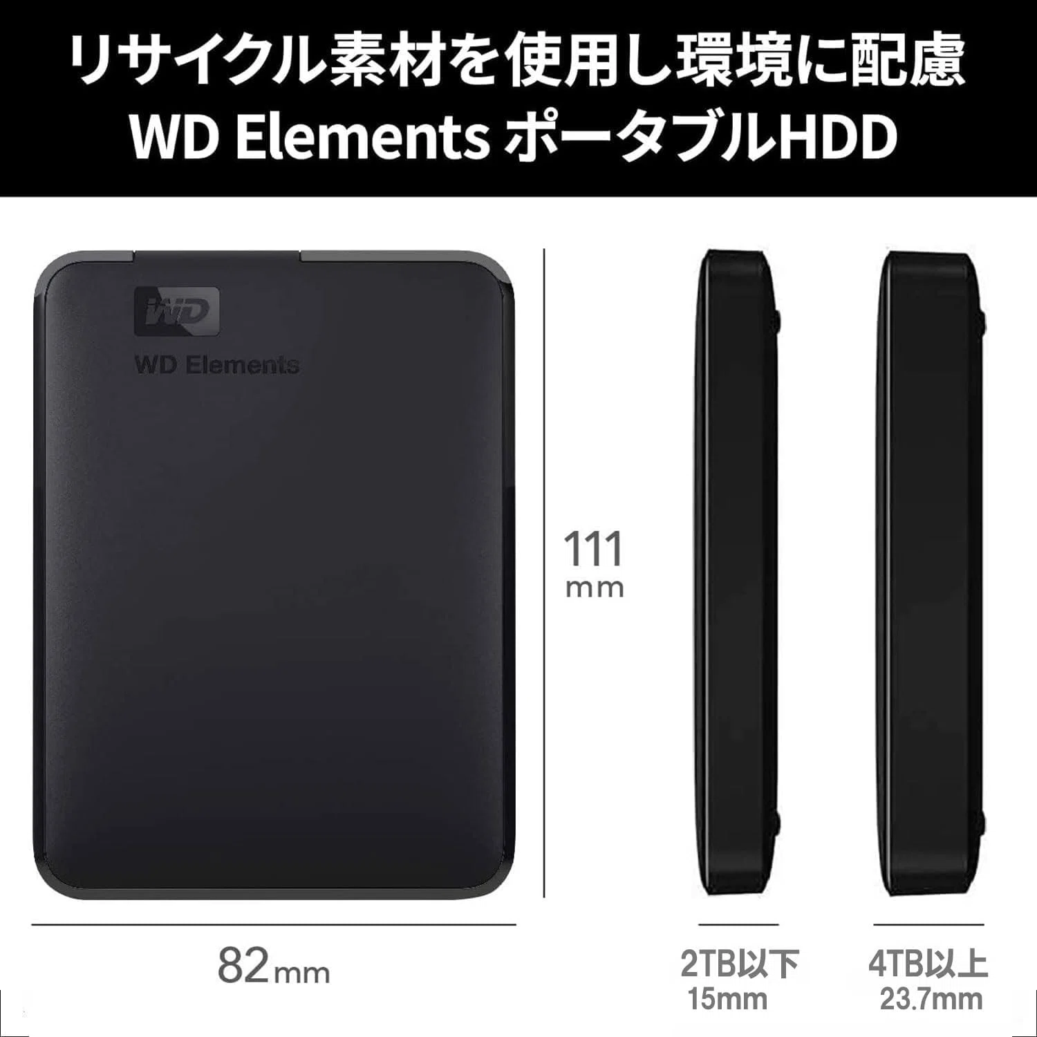 Amazonプライム感謝祭】WD ポータブルHDD 5TB USB3.0 ブラック WD