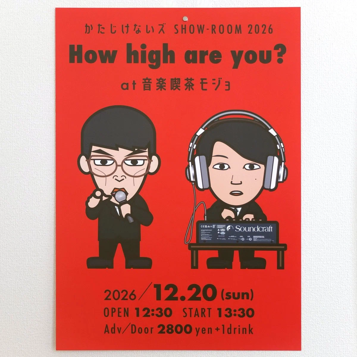 Blurring the lines between design and hobbies in a good way｜たきコーポレーション｜ZERO