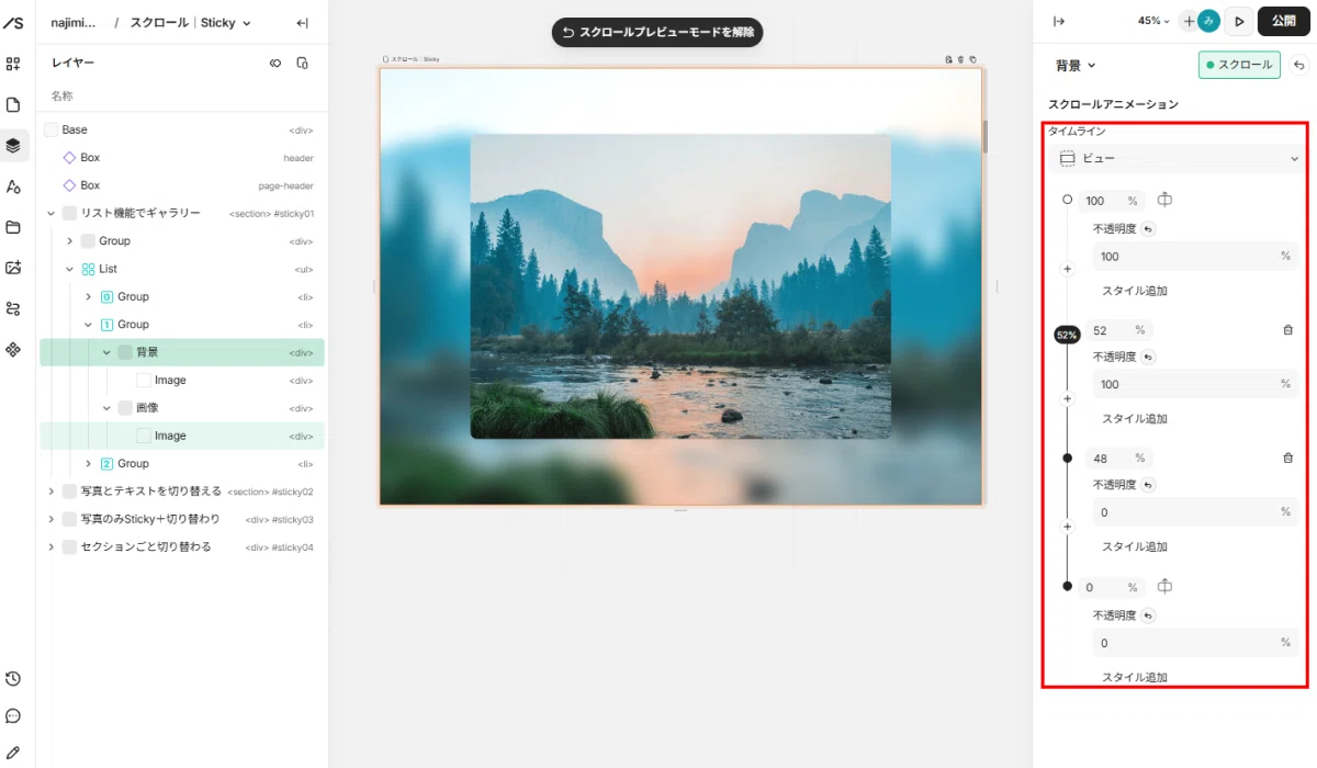 [Basics of Scroll Effects] Implementing Scroll-Fixed Animations with ...