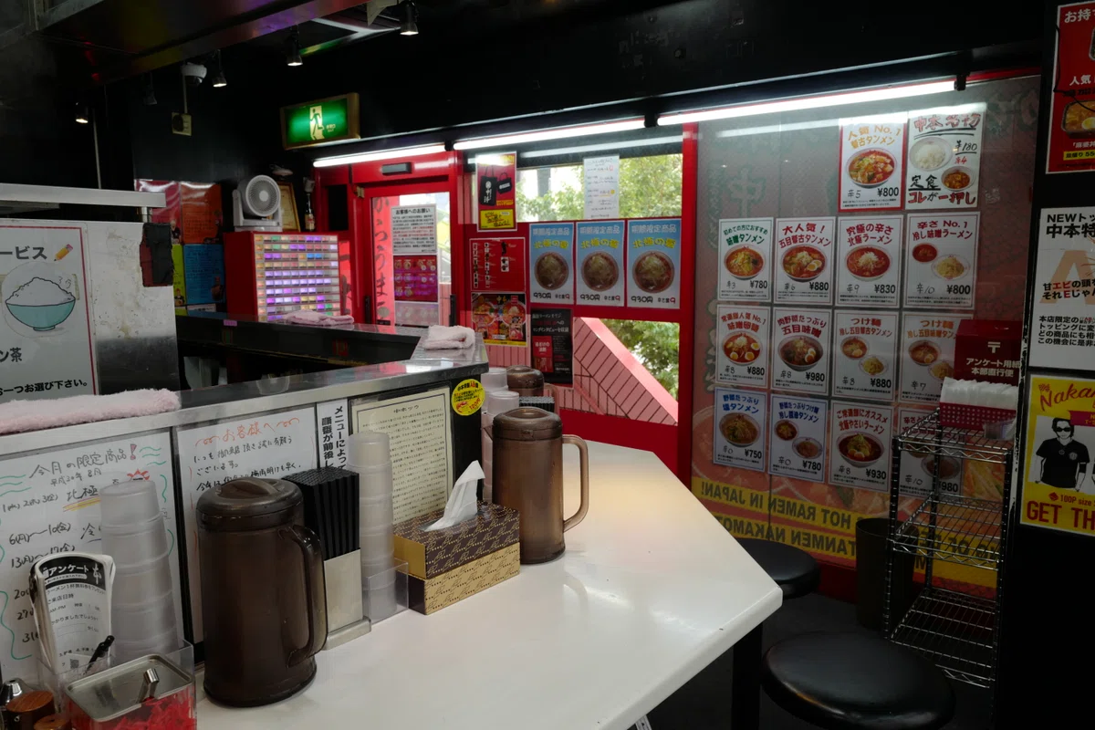 Moko Line Moko Tanmen Nakamoto, which used to have a branch at the Ikebukuro West ...