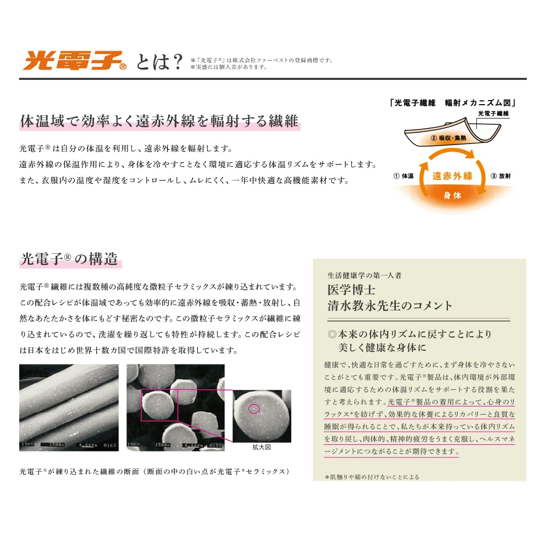 [Now is the Time to Start in Autumn] Don't Let Cold and Swelling ...